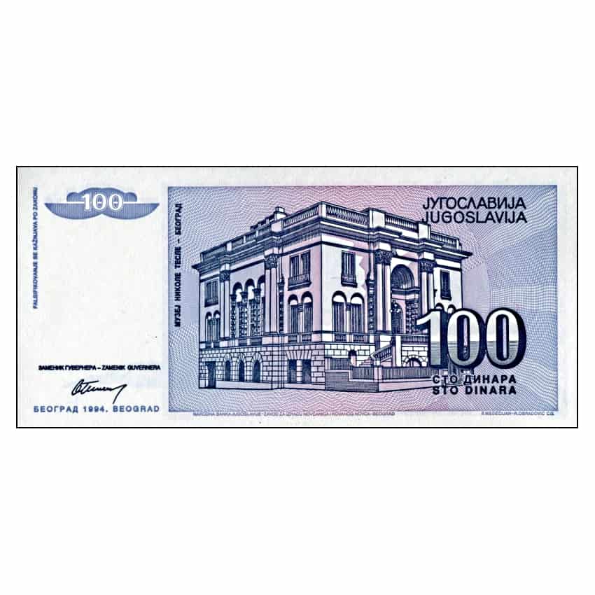 Yugoslavia 1994, 100 dinars (UNC) - P-139a