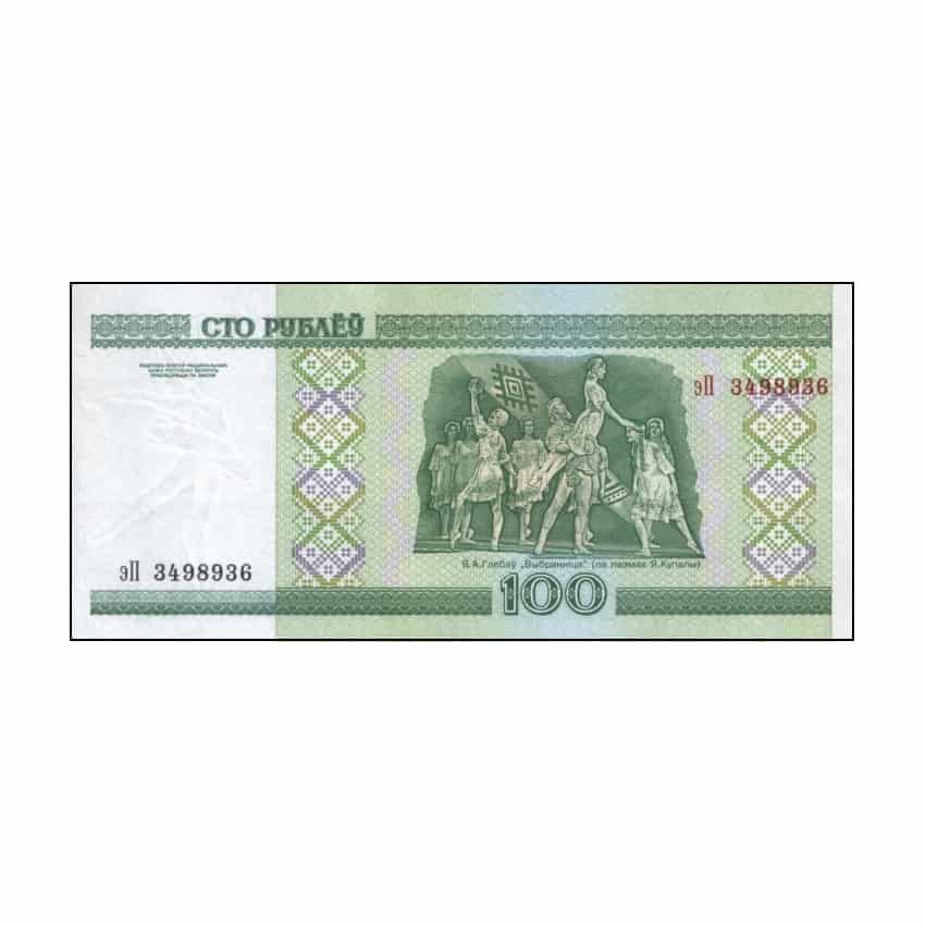 Belarus 2011. 100 rubles - Type B (UNC) - P-26b.1