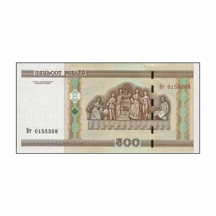 Belarus 2011, 500 Rubles - Type B (UNC) - P-27b.1