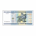 Belarus 2013. 1000 Rubles (UNC) - P-28b.3