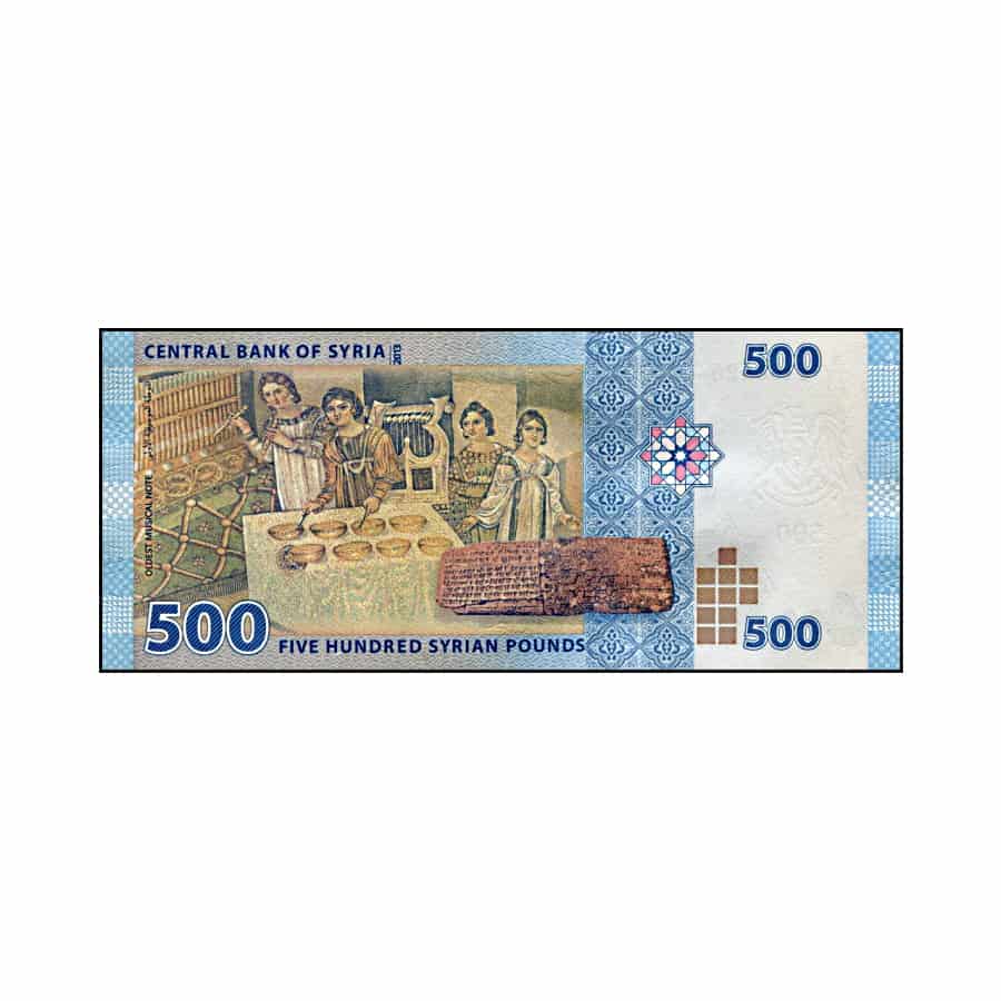 Syria 2009. 200 Pounds (UNC) - P 114a