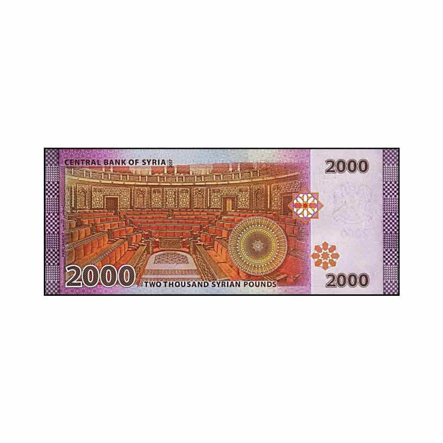 Syria 2017. 2,000 Pounds (UNC) - P 117b