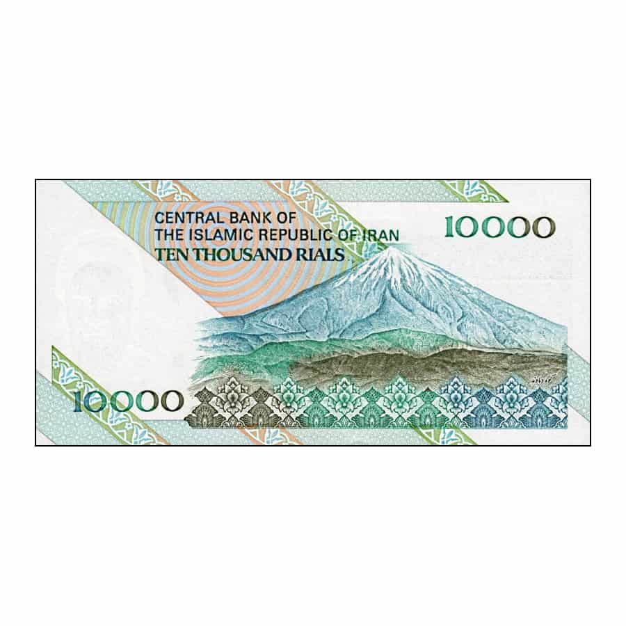 Iran 2015. 10,000 rials (UNC) - P#146i