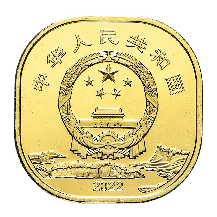 5 RMB China 2022. Monte Emei Gran Buda (SC) KM_2608