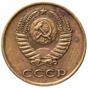 3 kopek, Unión Soviética 1970. Escudo URSS (BC) KM_Y128a