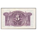 5 pts. España 1935 [BLL] Certificado de Plata (MBC)