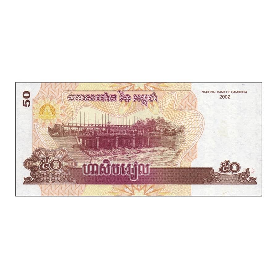 Cambodia 2022. 200 riels (UNC) - P#65A