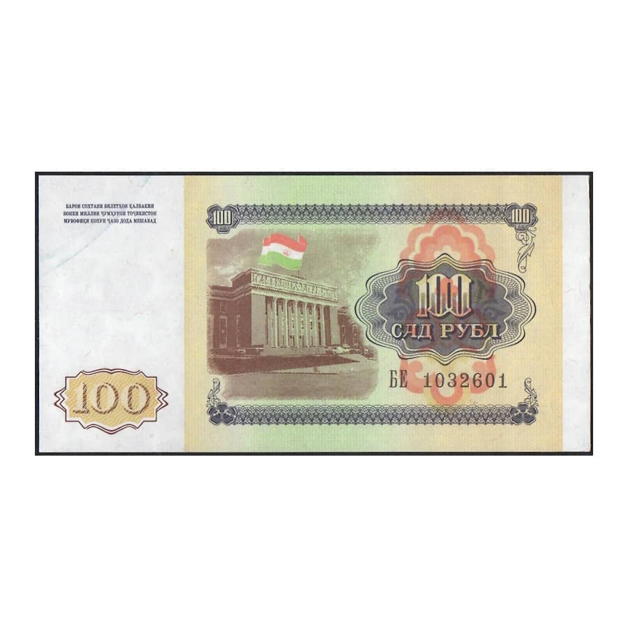 Tayikistán 1994 [BLL] 100 rublos. Emisión Rublos (SC)