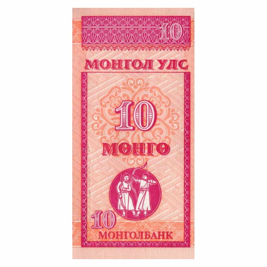 Mongolia 1993, 10 Mongo (UNC) - P-49a