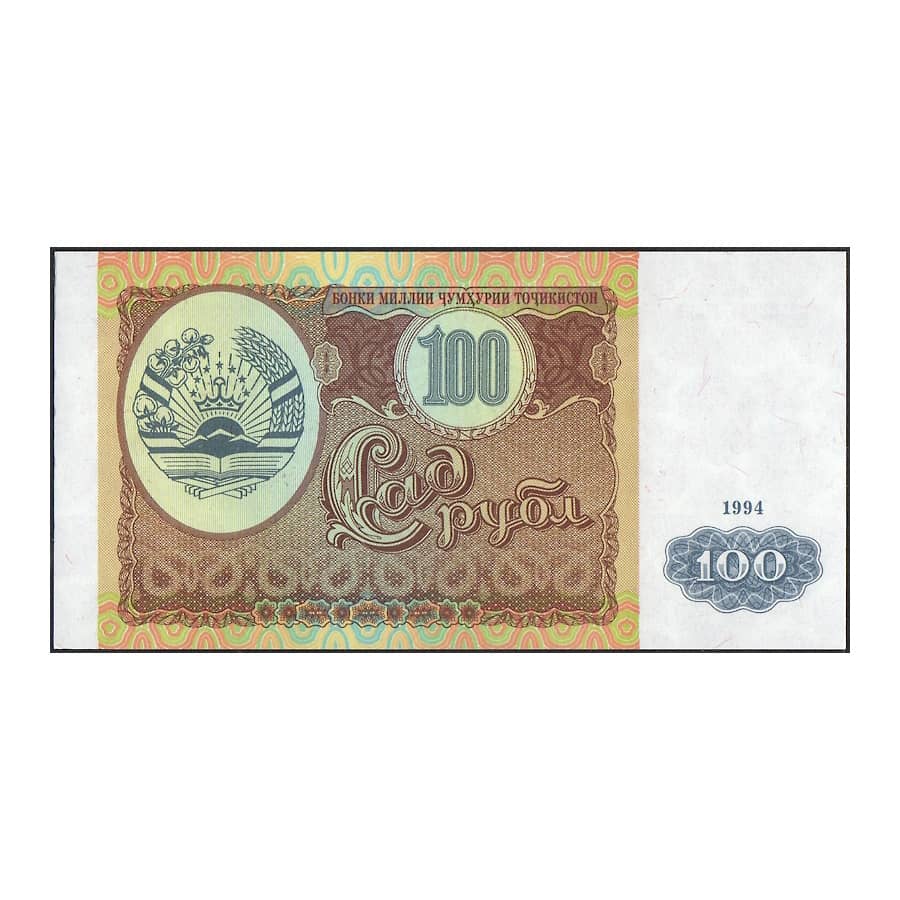 Tadjikistan 1994 [BLL] 100 roubles. Émission Roubles (SC)