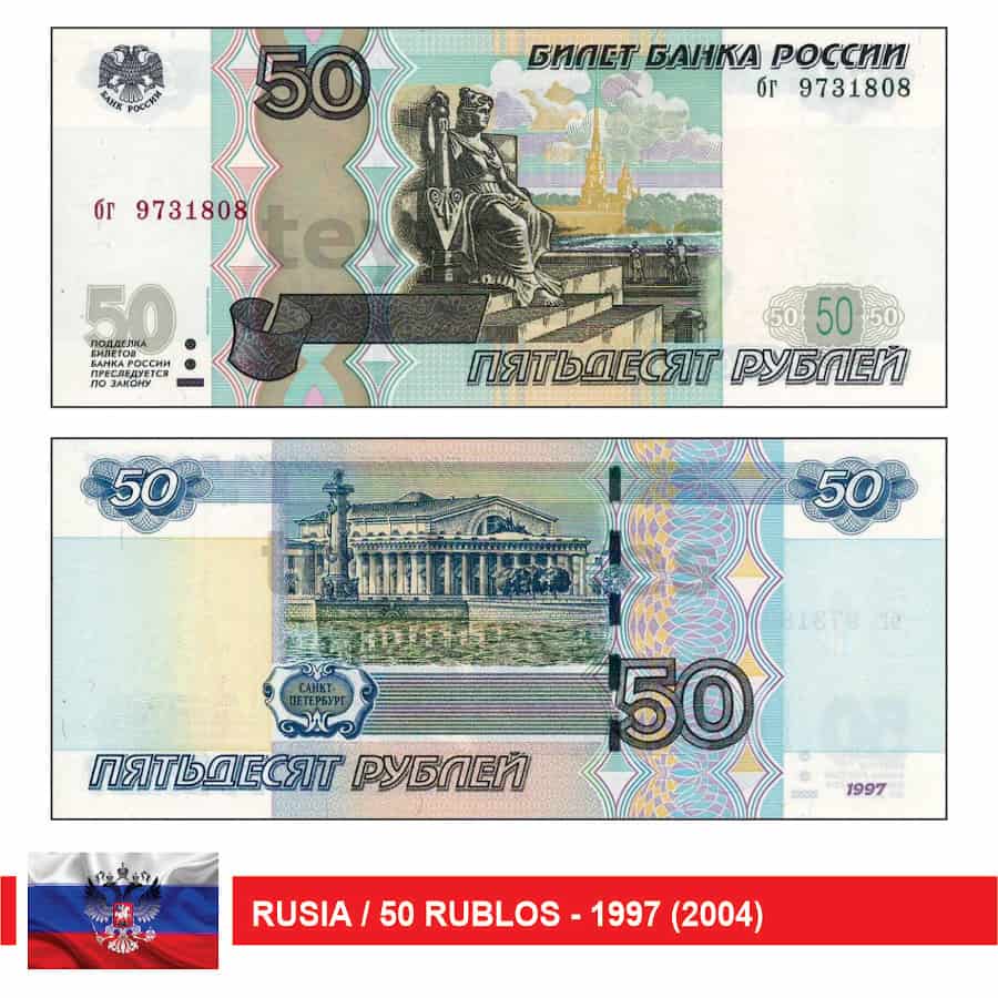 Russia 2004. 50 Rubles (UNC) P#269c.4