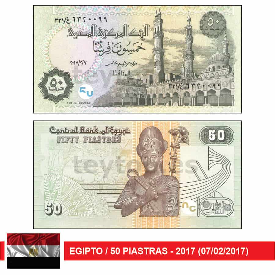 Egipto 2017. 50 Piastras (UNC) P#70a.14