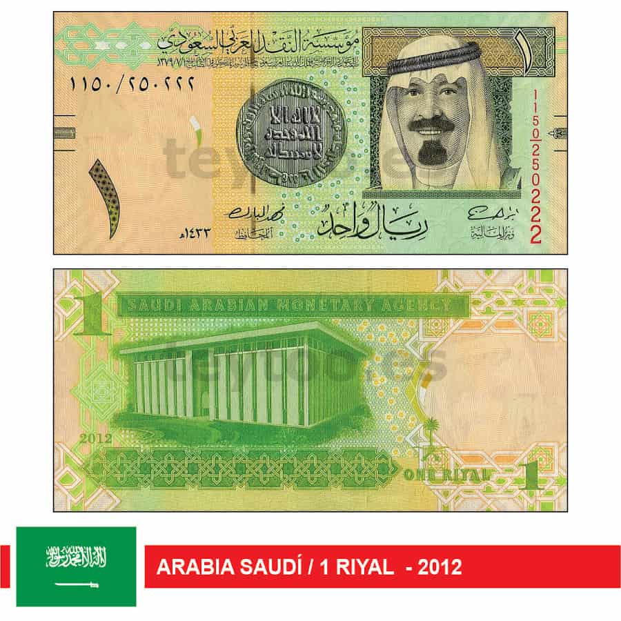 Arabia Saudí 2012. 1 Riyal (UNC) P#31c