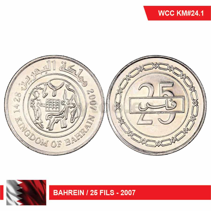 Bahrain 2007. 25 Fils (UNC) KM#24.1