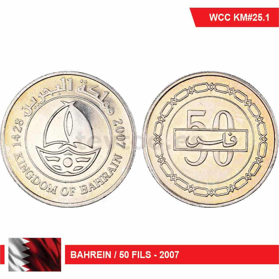 Bahrain 2007. 50 Fils (SC) KM#25.1