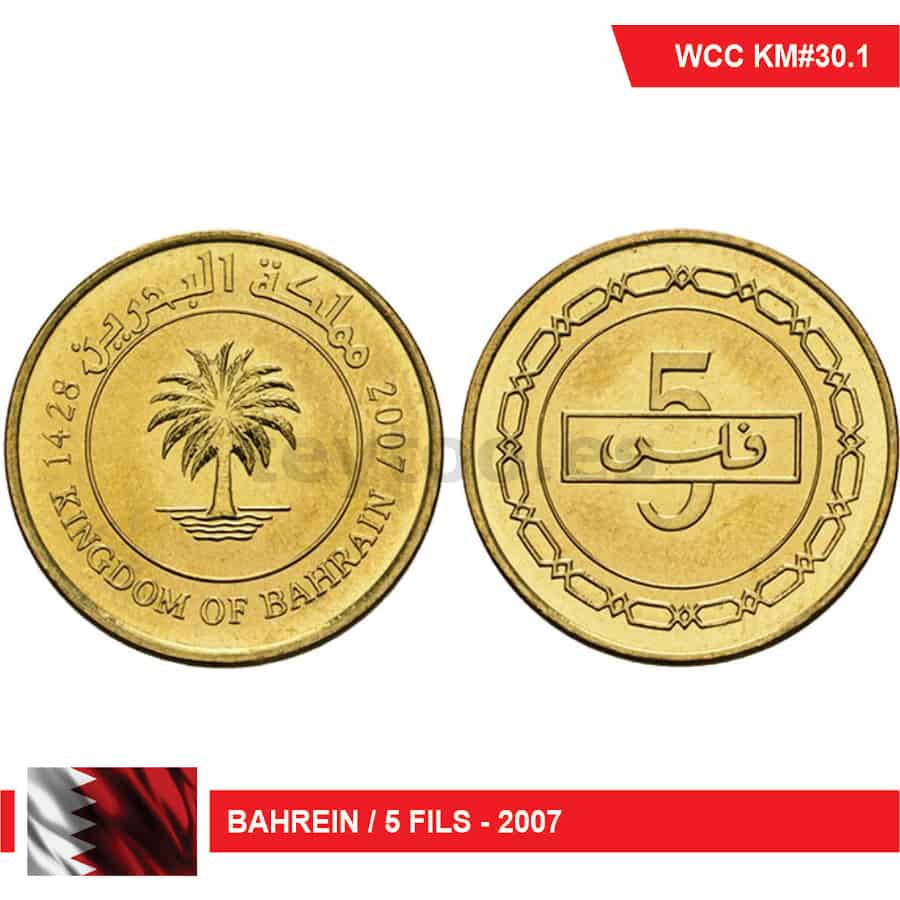 Bahrain 2007. 5 Fils (UNC) KM#30.1