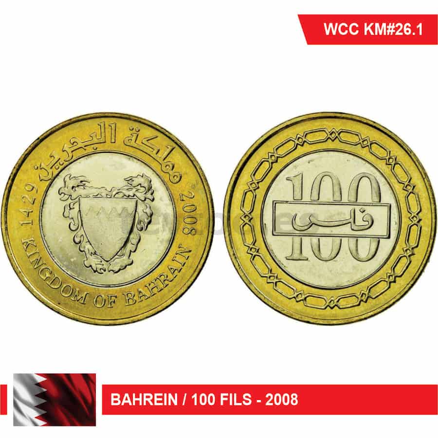 Bahrain 2008. 100 Fils (UNC) KM#26.1