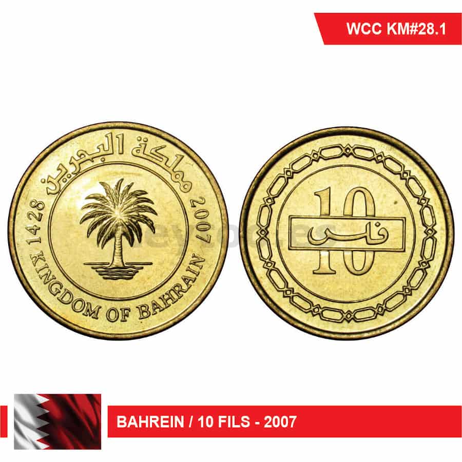 Bahrein 2007. 10 Fils (UNC) KM#28.1