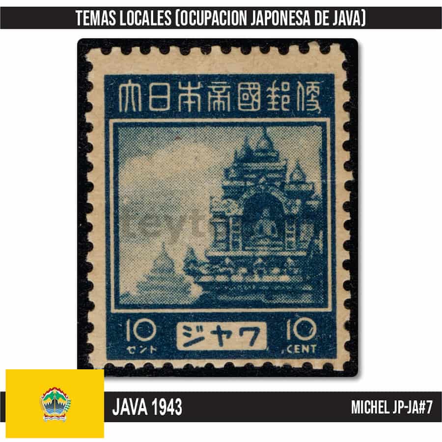 Java (Indonesia) 1943. Local Motifs, 10 s (MNH) MI#7