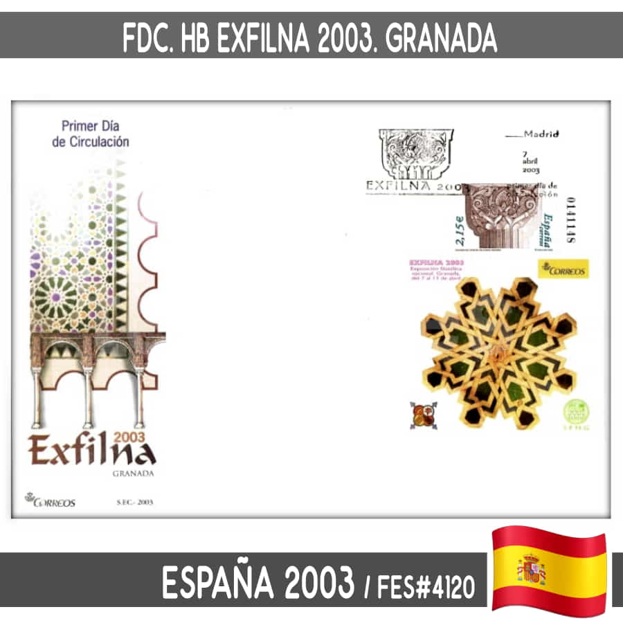 Spain 2003. FDC HB Exfilna 2003. Granada (N) FES#4120