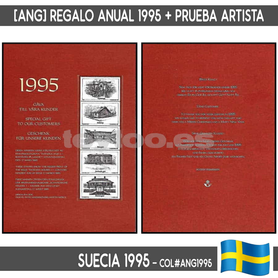 Suecia 1995. Regalo Anual + prueba (N) COL#ANG1995