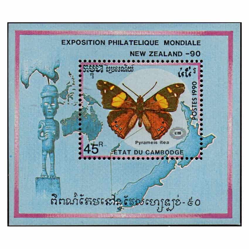 Cambodia 1990, HB World Philately Expo '90 (CTO) - MI BL176