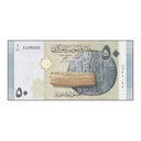 Syrien 2021 [BLL] 50 Syrische Pfund (SC)