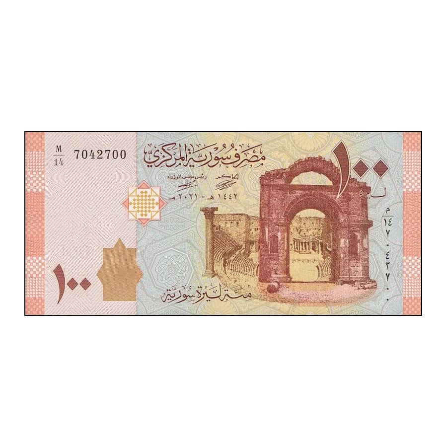 Syria 2021 [BLL] 100 Syrian pounds. Bab el-Hawa Gate (SC)