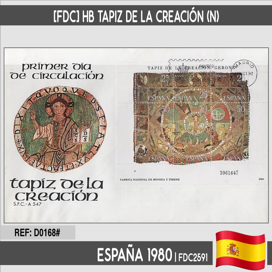 Spain 1980 [FDC] HB Tapestry of Creation (N)