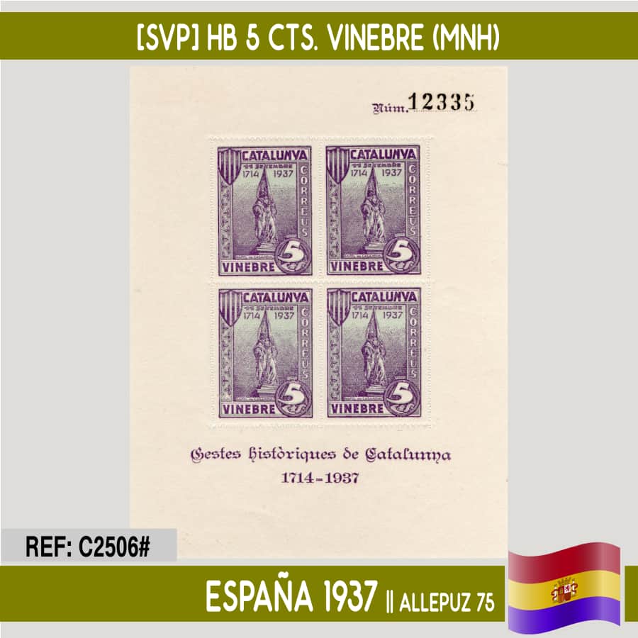 España 1937 [SVP] HB 5 cts. Vinebre (Tarragona) (MNH) (copia)