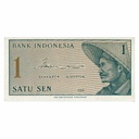 Indonesian 1964, 1st Sen (UNC) - P-90a