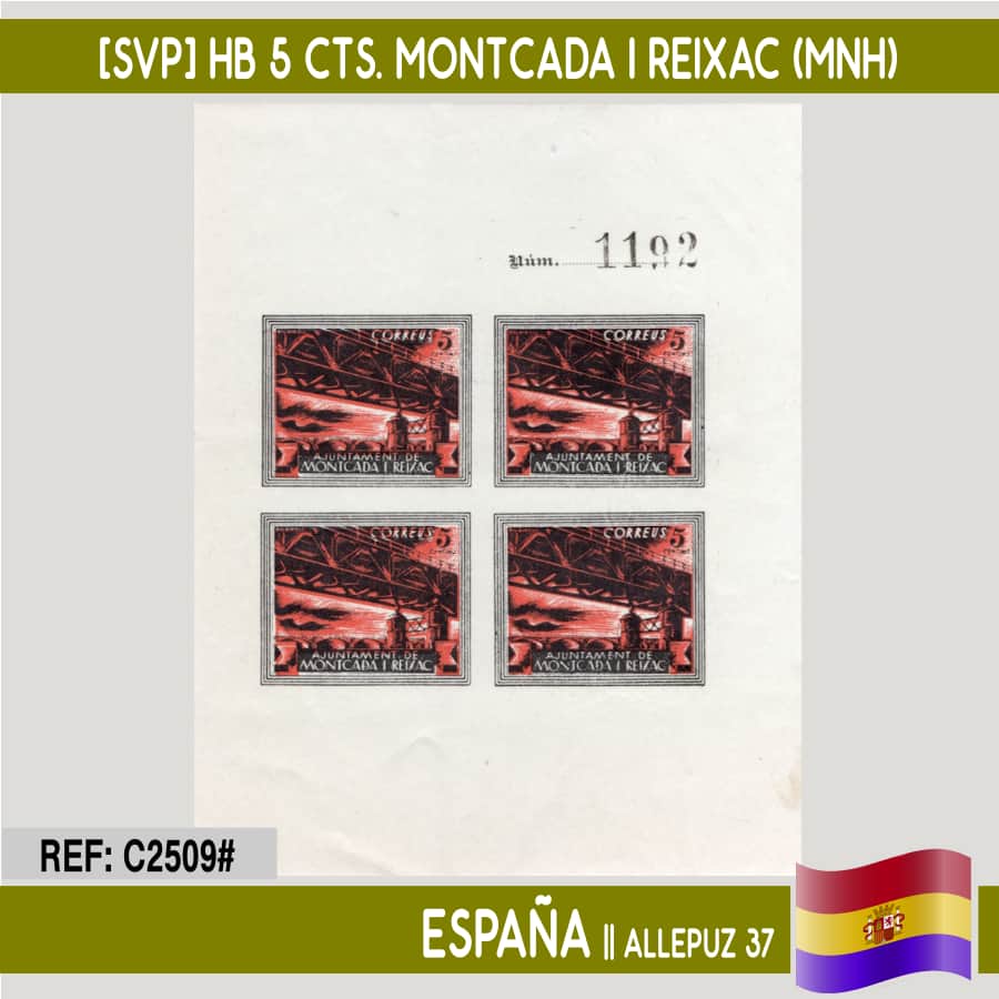 España [SVP] HB 5 cts. Montcada i Reixac. Puente Ferrocarril (MNH)