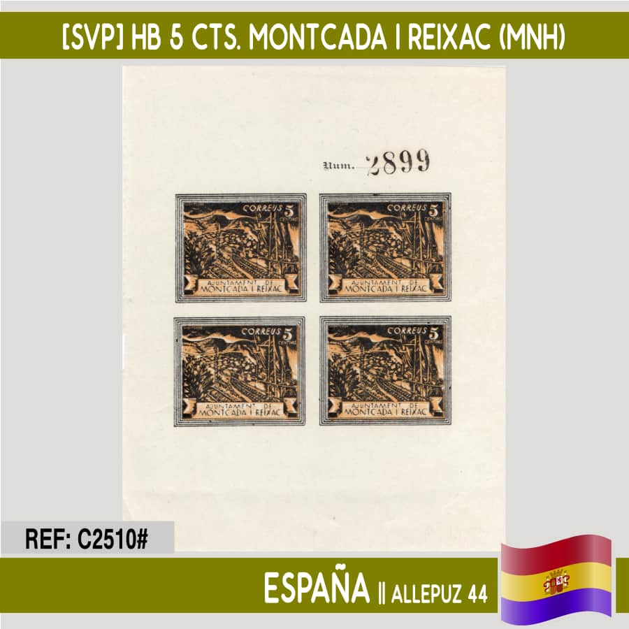 Spain [SVP] HB 5 cts. Montcada i Reixac. Railway tracks (MNH)