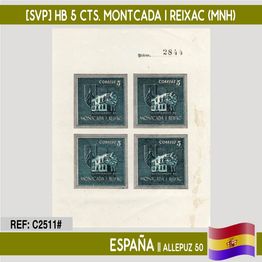 España [SVP] HB 5 cts. Montcada i Reixac. Fachada consistorio (MNH)