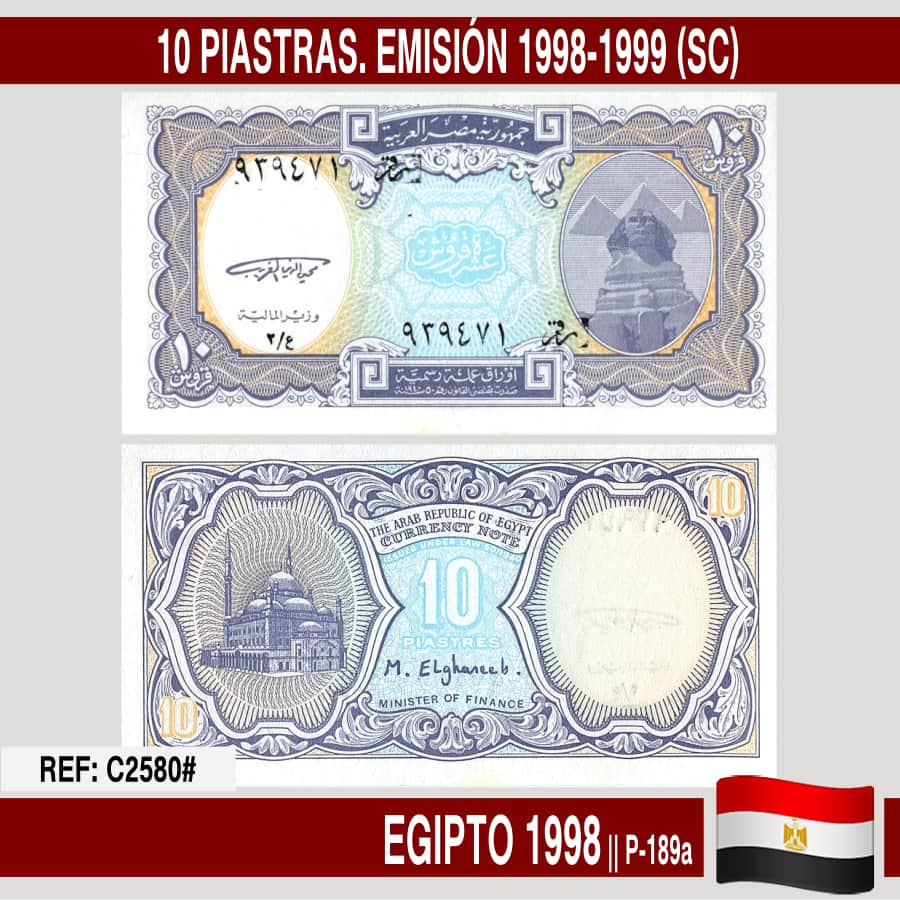 Ägypten 1998. 10 Piaster. Ausgabe 1998-1999 (SC) P-189a