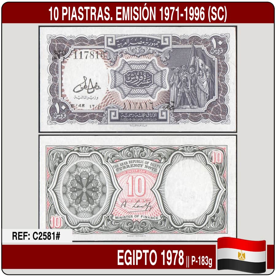 Egipto 1978. 10 piastras. Emisión 1971-1996 (SC) P-183g