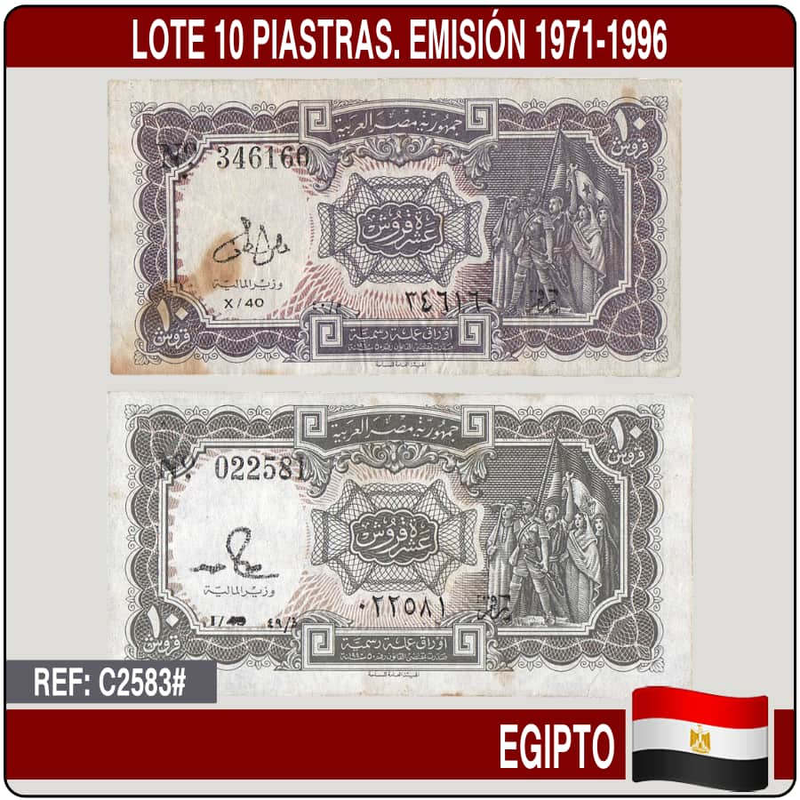 Egypt. Lot 10 piastres. Issue 1971-1996 (BC)