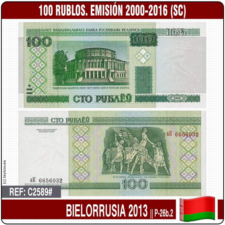 Bielorrusia 2013. 100 rublos. Emisión 2000-2016 (SC) P-26b.2