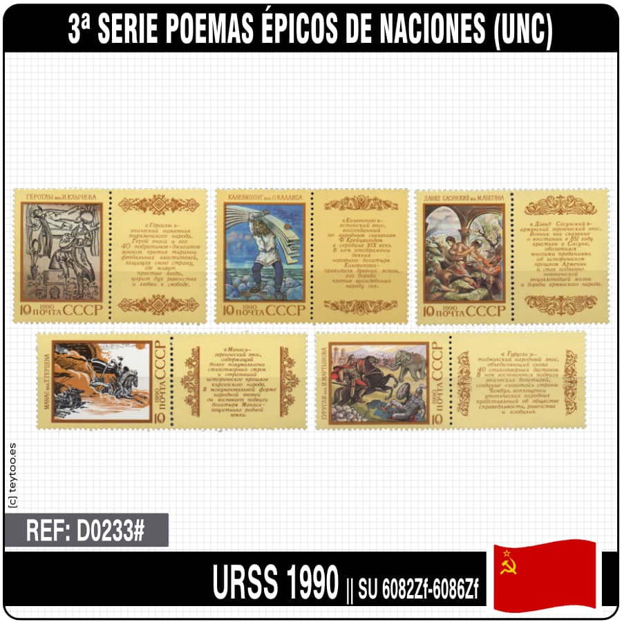 URSS 1990. Série de poèmes épiques des nations (MNH)