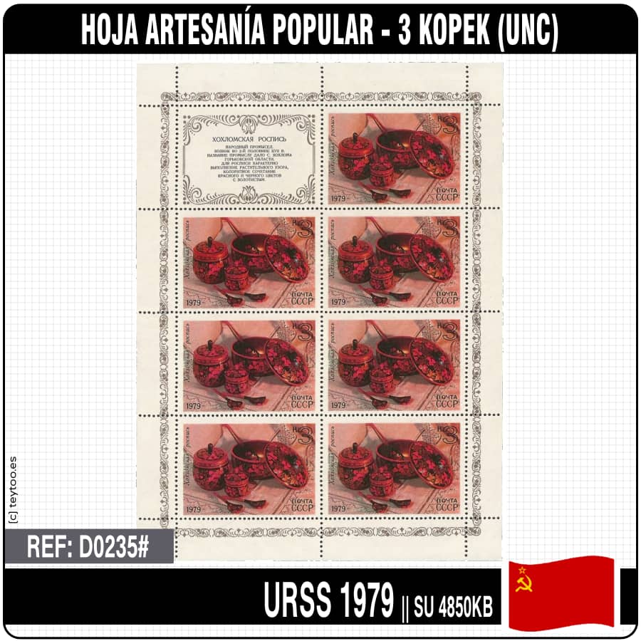 URSS 1979. Feuille Artisanat populaire - 3 Kopec (MNH) SU-4850KB