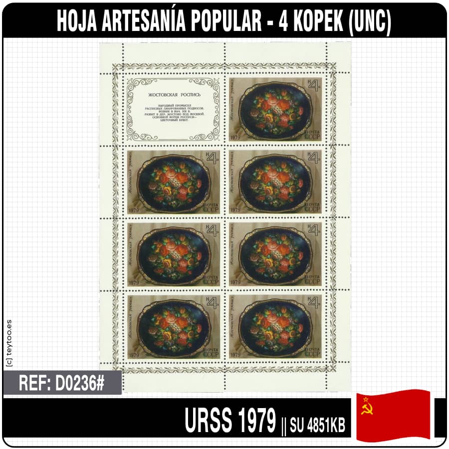 URSS 1979. Feuille Artisanat populaire - 4 Kopec (MNH) SU-4851KB