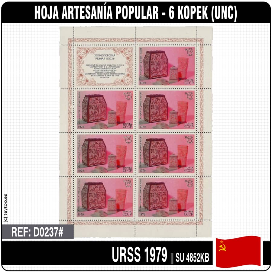 URSS 1979. Feuille Artisanat populaire - 6 Kopec (MNH) SU-4852KB