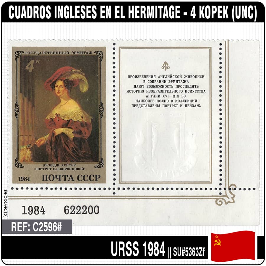 URSS 1984. Cuadros ingleses en el Hermitage - 4 kopec + LABEL (MNH) SU-5363Zf