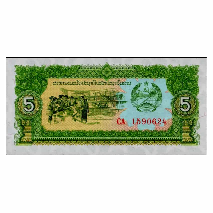 Laos 1988. 5 Kip, Replacement (UNC) - P-26r