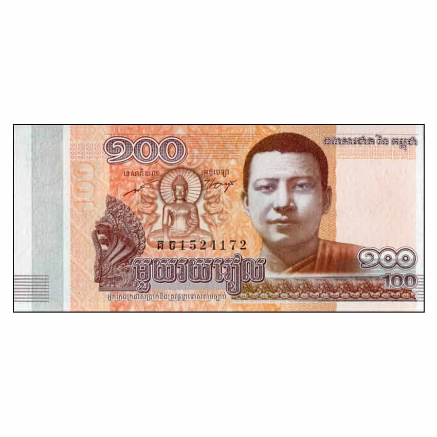 Cambodge 2014 [BLL] 100 riels. Roi Norodom Sihanouk (SC)