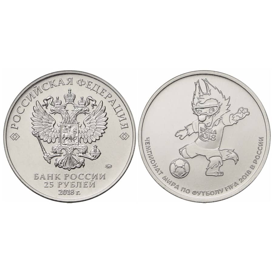 Rússia 2018. 25 rubles. Copa Mundial de futbol Rússia 2018 (SC) KM-y1834