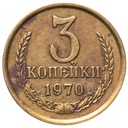 3 kopek, Unió Soviètica 1970. Escut URSS (BC) KM_Y128a