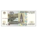 Russia 2023 [BLL] 10 rubles. Issue 2017-2023 (SC)