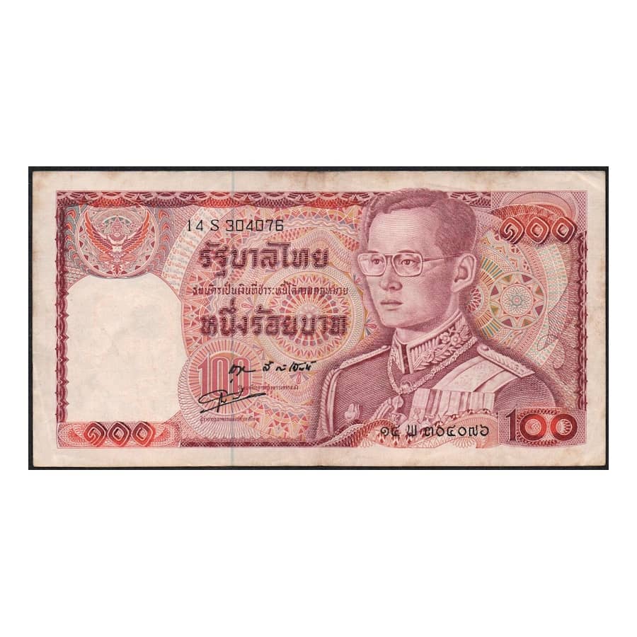 Tailandia 1978 [BLL] 100 baht. Emisión 1978-81 / Serie 12 (BC)