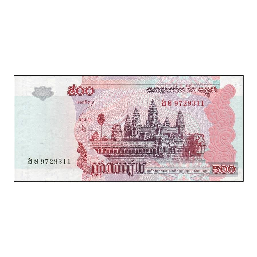 Camboja 2004 [BLL] 500 riels. Angkor Wat (SC)